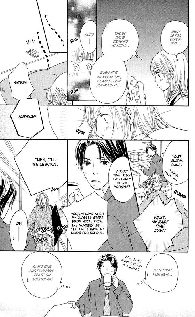Hetare Venus Chapter 3 page 22 - Chapter 3: Tsuki ni Todokutou