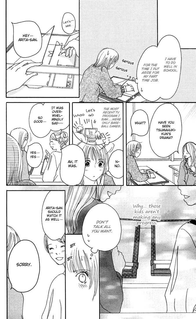 Hetare Venus Chapter 3 page 23 - Chapter 3: Tsuki ni Todokutou