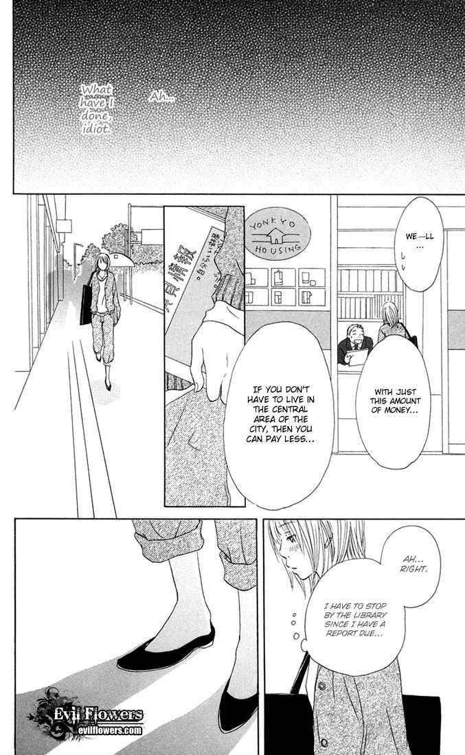 Hetare Venus Chapter 3 page 25 - Chapter 3: Tsuki ni Todokutou
