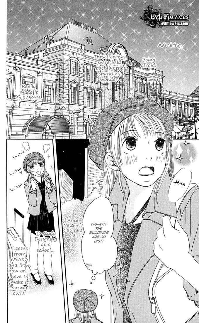 Hetare Venus Chapter 3 page 5 - Chapter 3: Tsuki ni Todokutou