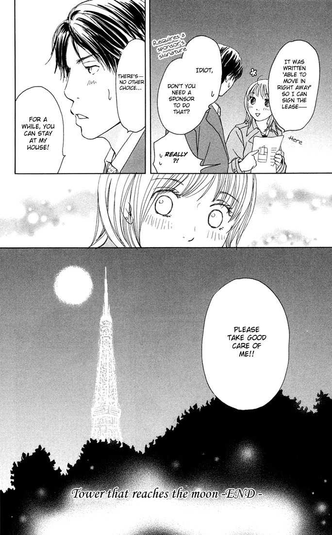 Hetare Venus Chapter 3 page 53 - Chapter 3: Tsuki ni Todokutou