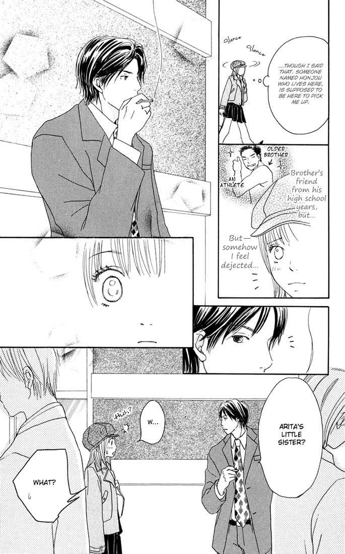 Hetare Venus Chapter 3 page 6 - Chapter 3: Tsuki ni Todokutou