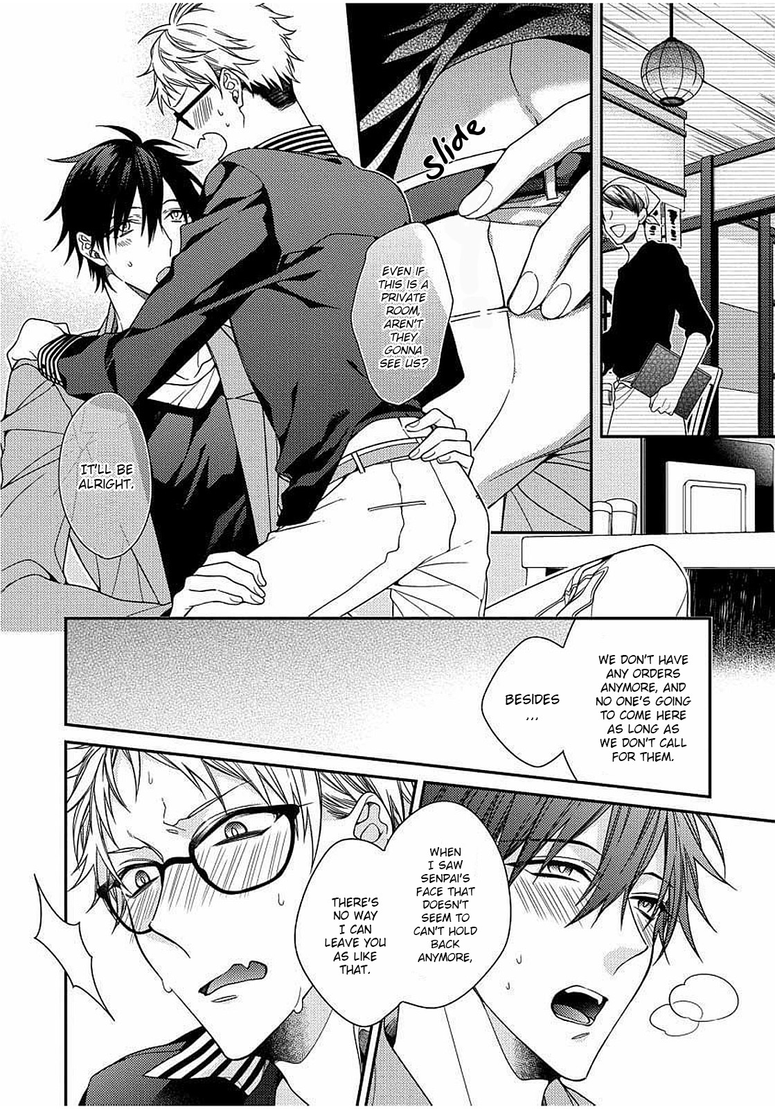 Hetare Wanko to Fudanshi Senpai Chapter 3 page 17 - Chapter 3