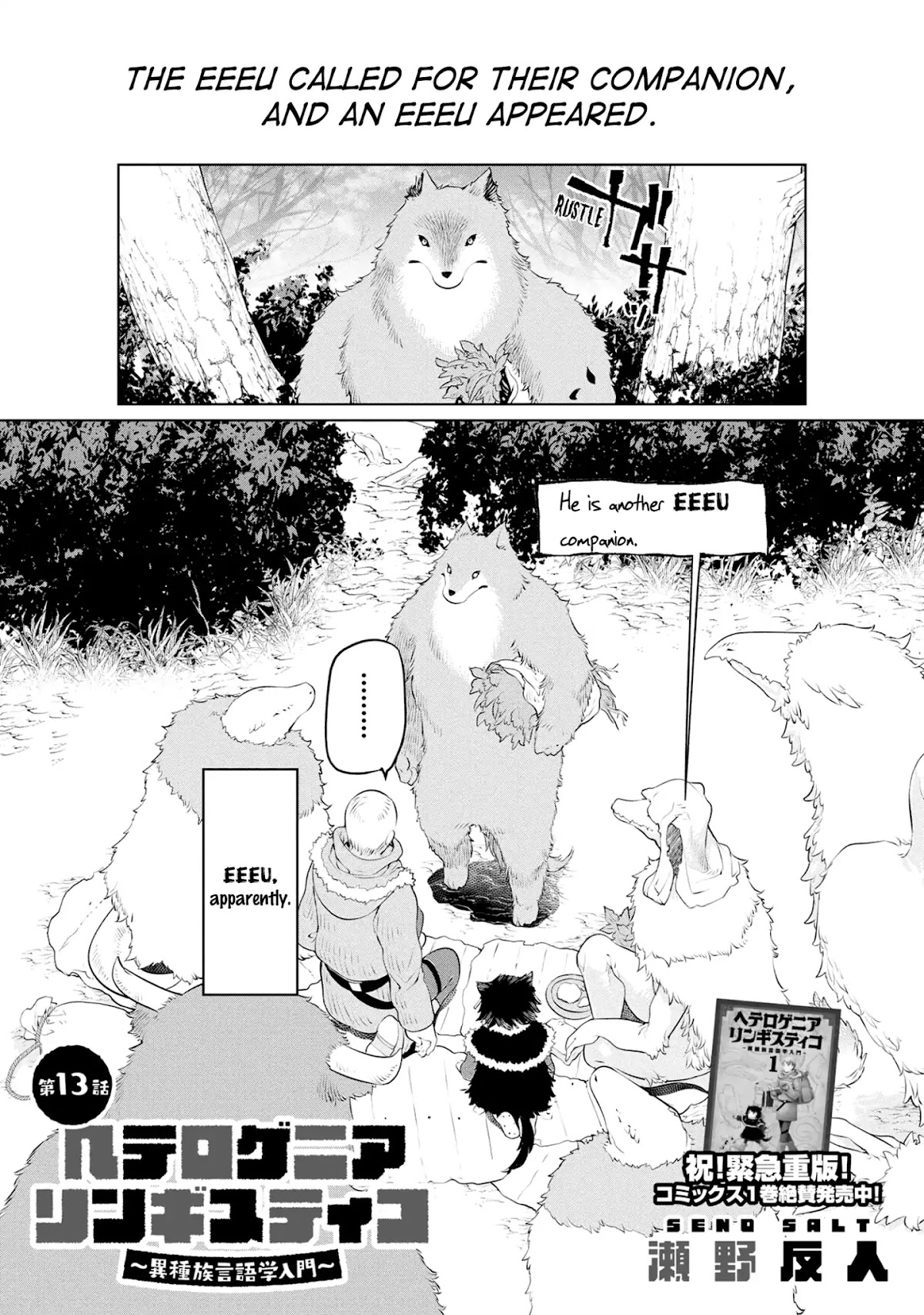 Heterogenia Linguistico Chapter 13 page 2 - Chapter 13