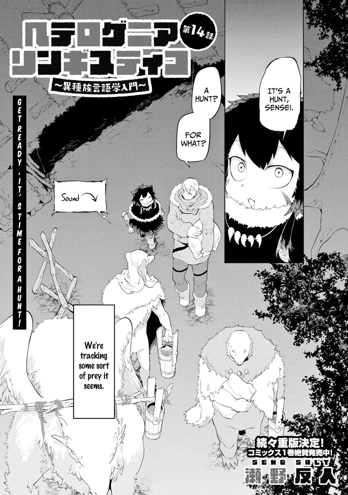 Heterogenia Linguistico Chapter 14 page 3 - Chapter 14