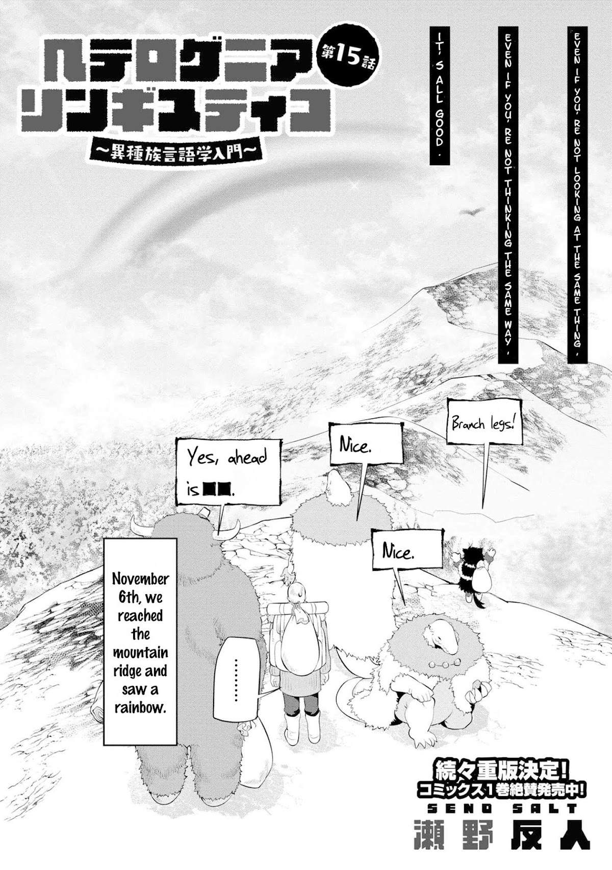Heterogenia Linguistico Chapter 15 page 2 - Chapter 15
