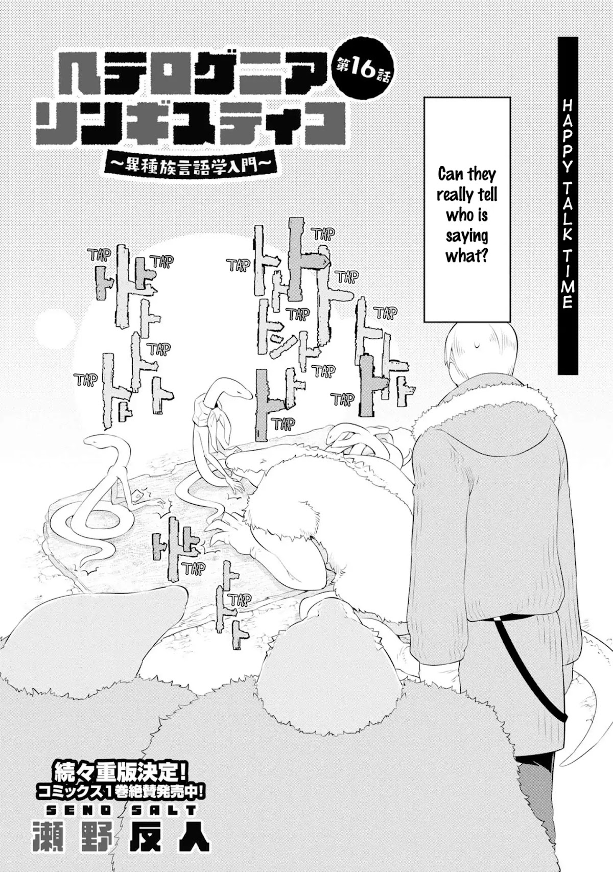 Heterogenia Linguistico Chapter 16 page 2 - Chapter 16