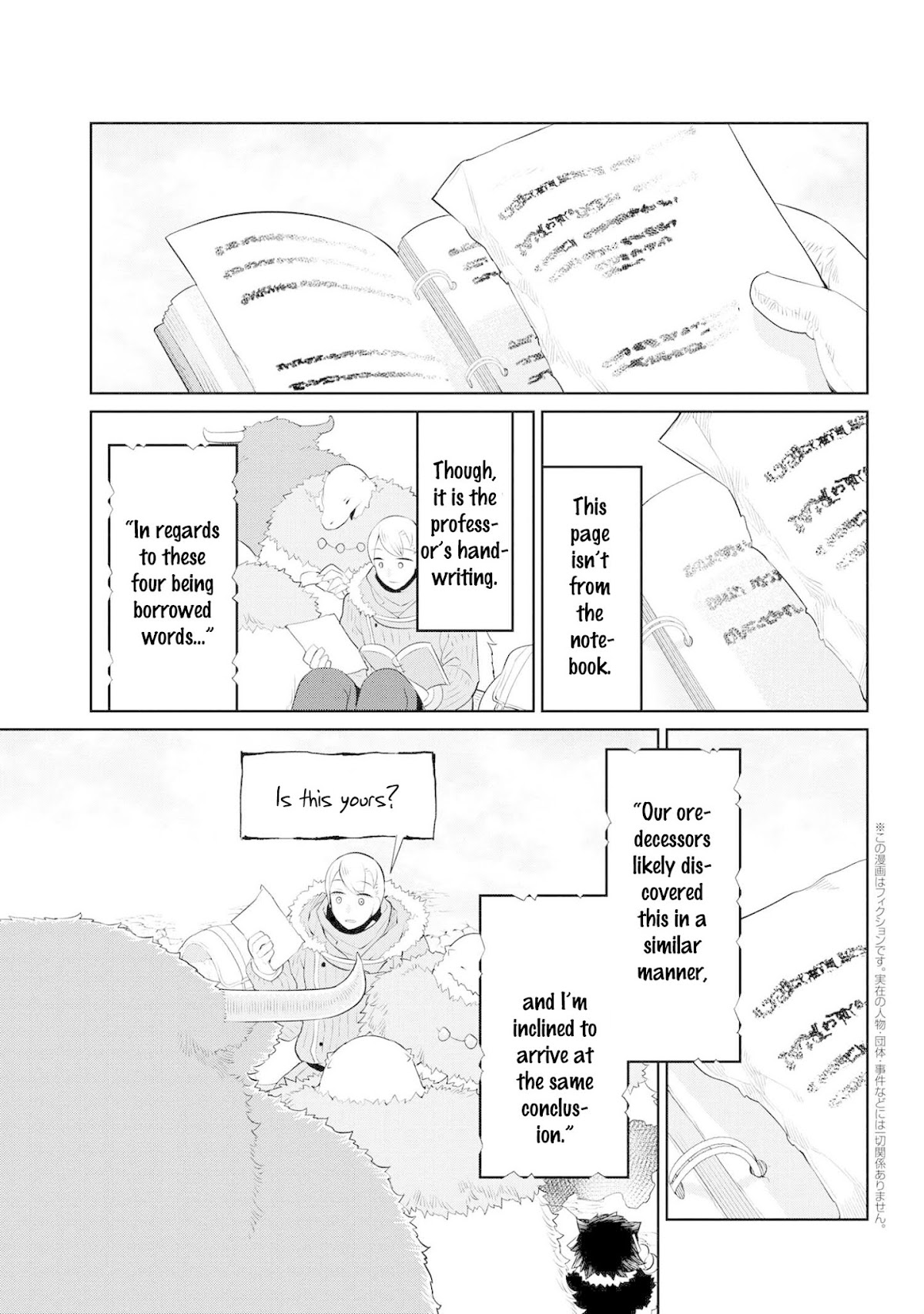 Heterogenia Linguistico Chapter 17 page 1 - Chapter 17