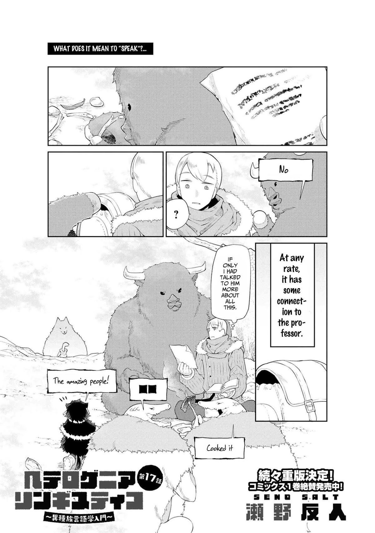 Heterogenia Linguistico Chapter 17 page 2 - Chapter 17