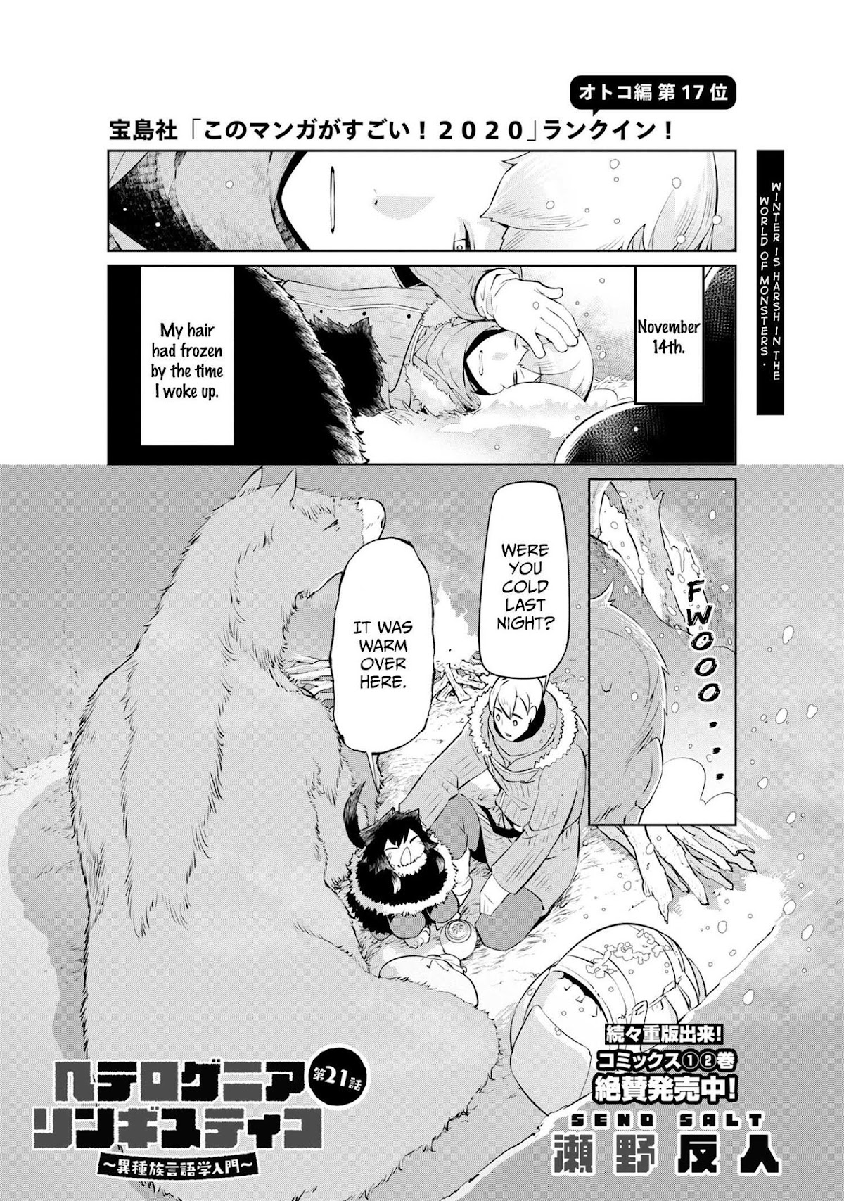 Heterogenia Linguistico Chapter 21 page 1 - Chapter 21