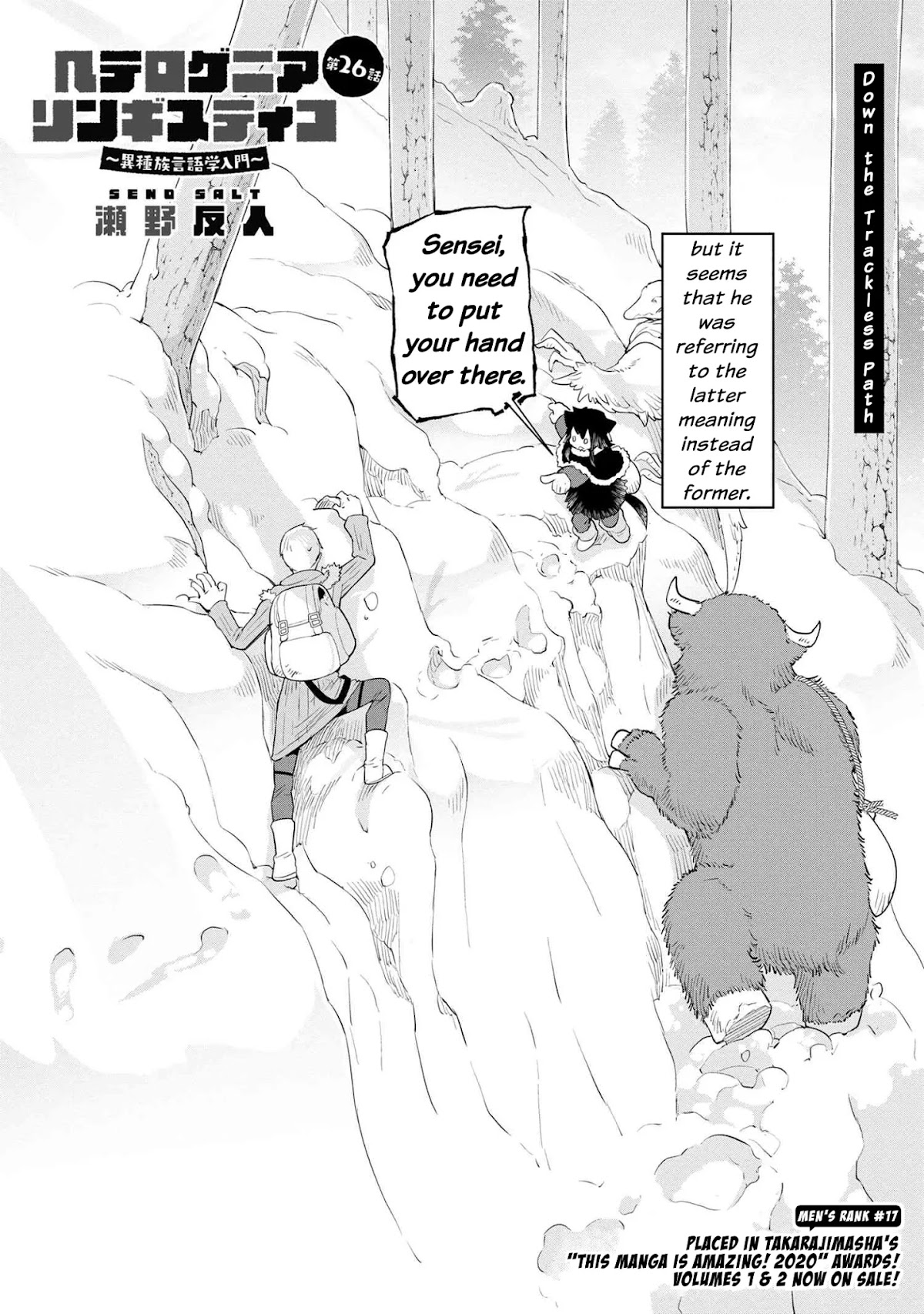 Heterogenia Linguistico Chapter 26 page 2 - Chapter 26: Down the Trackless Path