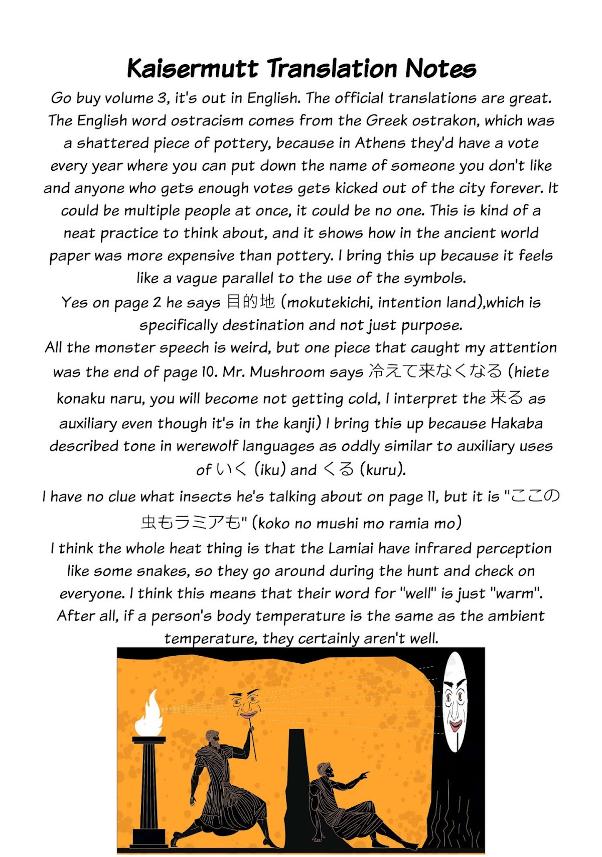 Heterogenia Linguistico Chapter 33 page 15 - Chapter 33: "Hunting" in The Dark!