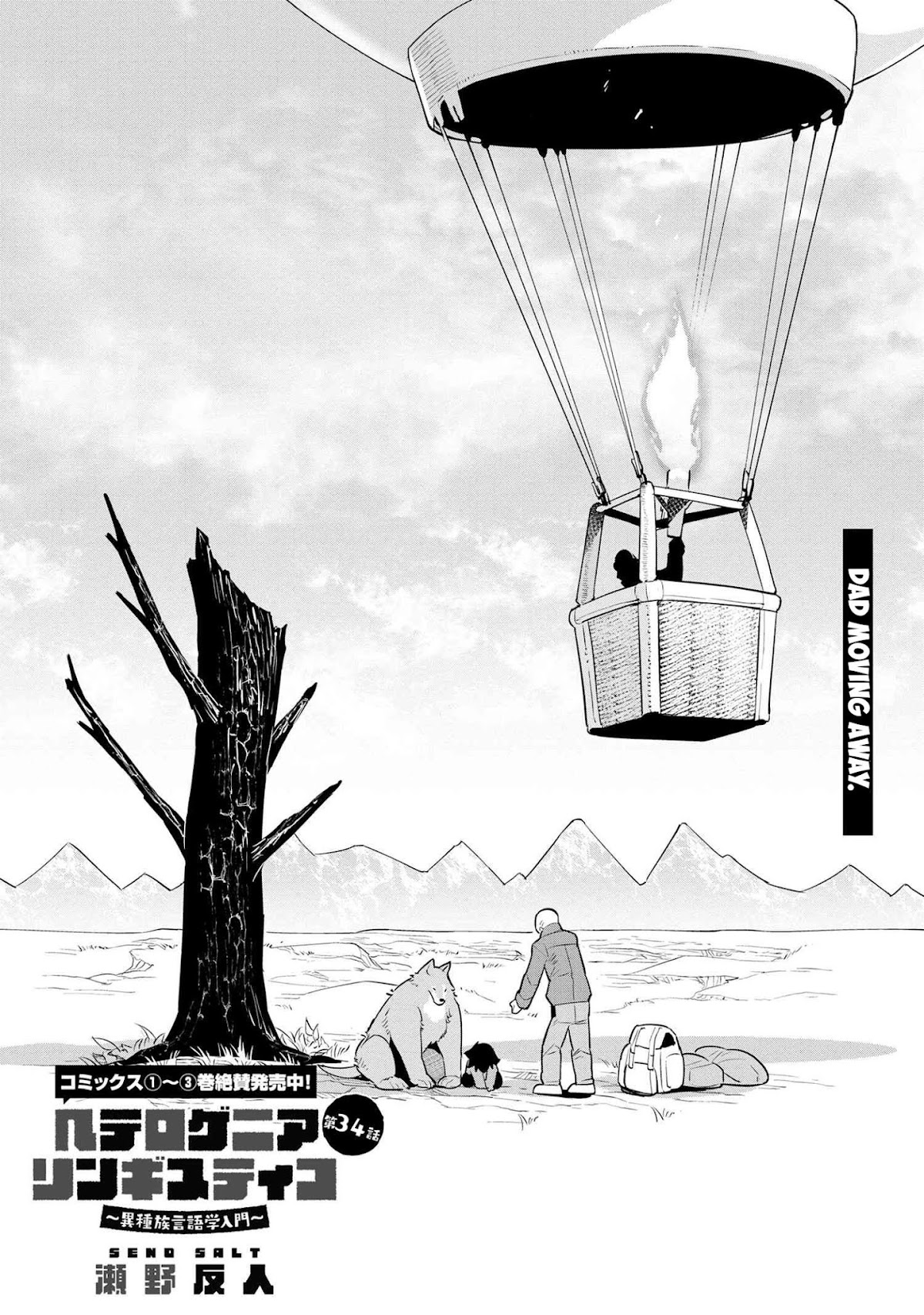 Heterogenia Linguistico Chapter 34 page 3 - Chapter 34: Dad Moving Away