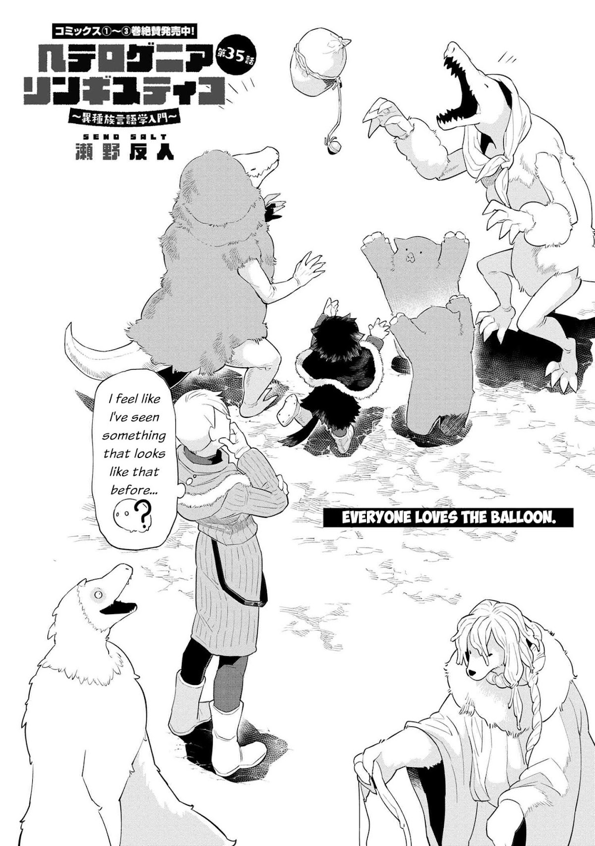 Heterogenia Linguistico Chapter 35 page 2 - Chapter 35: Everyone Loves Balloons