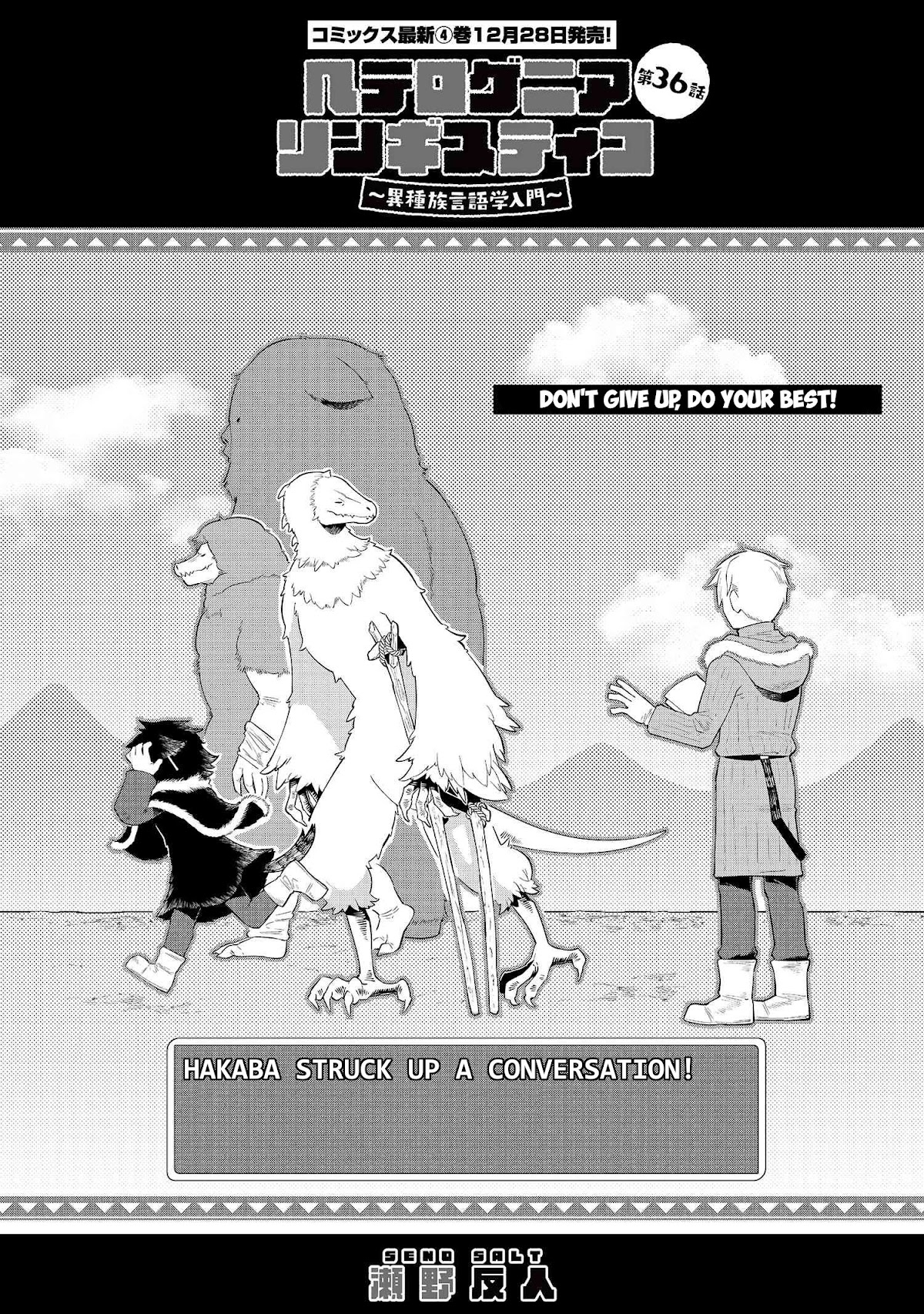 Heterogenia Linguistico Chapter 36 page 3 - Chapter 36: Don't Give Up, Do Your Best!