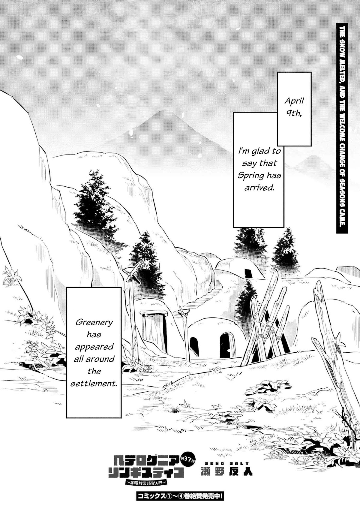 Heterogenia Linguistico Chapter 37 page 3 - Chapter 37: The Snow Melted, and The Welcome Change of Seasons Came