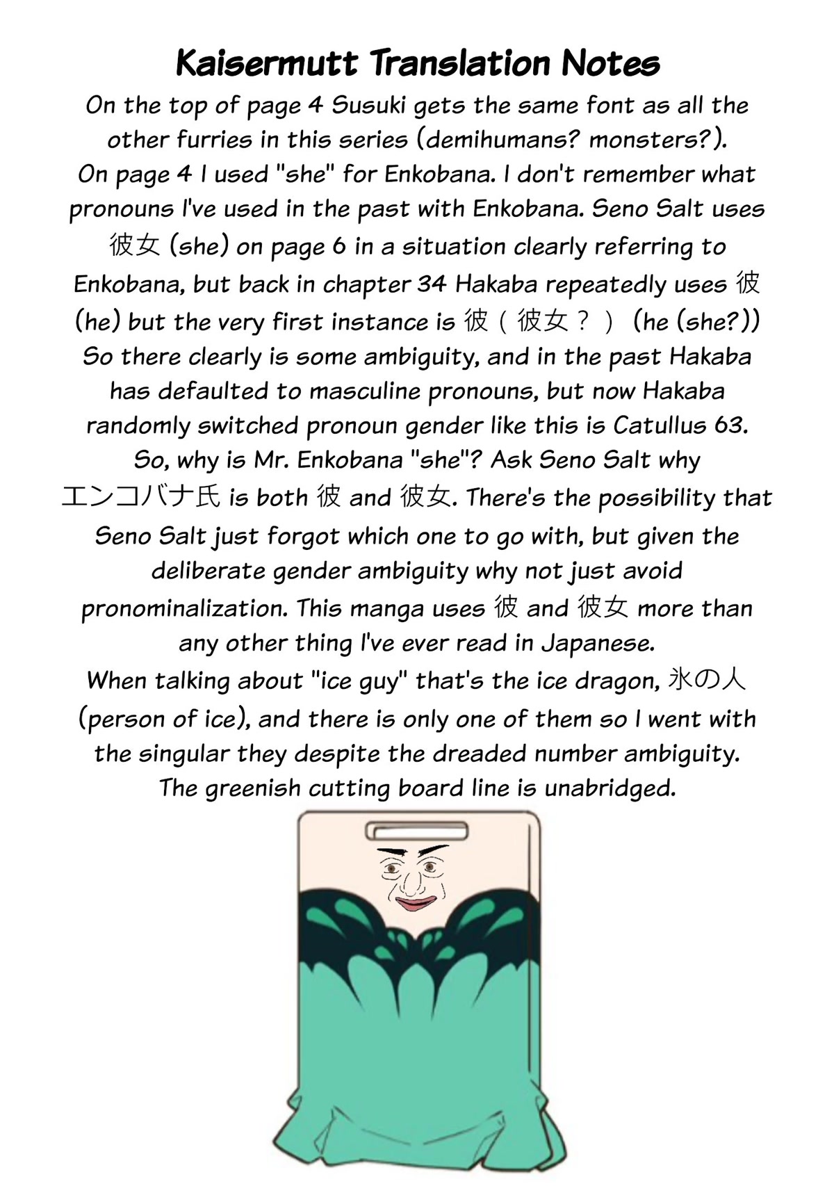 Heterogenia Linguistico Chapter 40 page 19 - Chapter 40: Total Exhaustion
