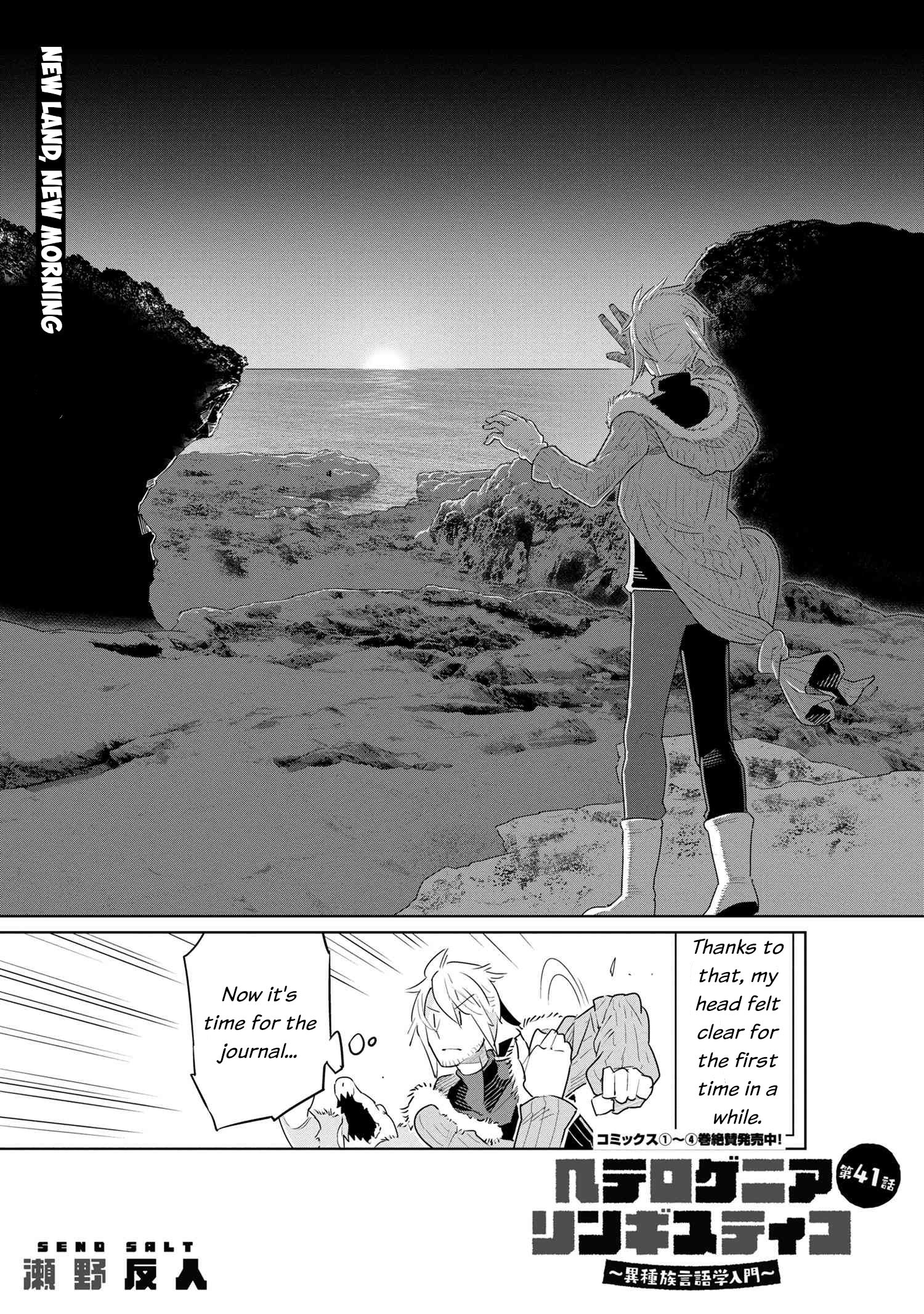 Heterogenia Linguistico Chapter 41 page 5 - Chapter 41: New Land, New Morning