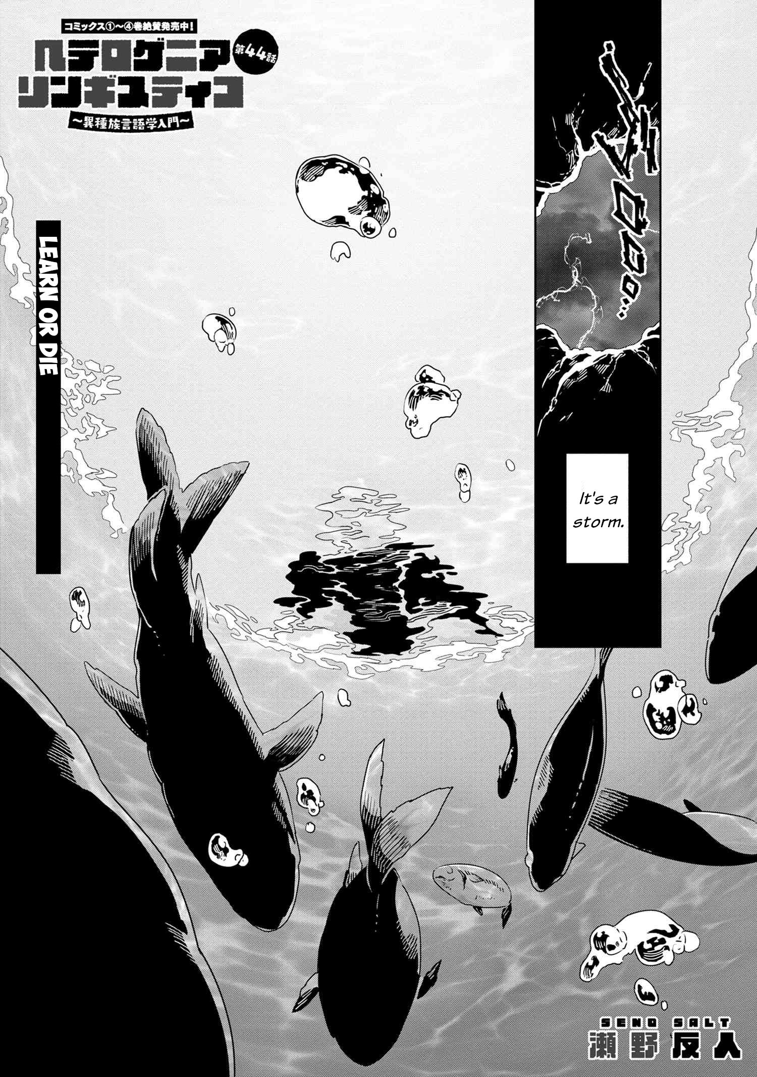 Heterogenia Linguistico Chapter 44 page 2 - Chapter 44: Learn or Die