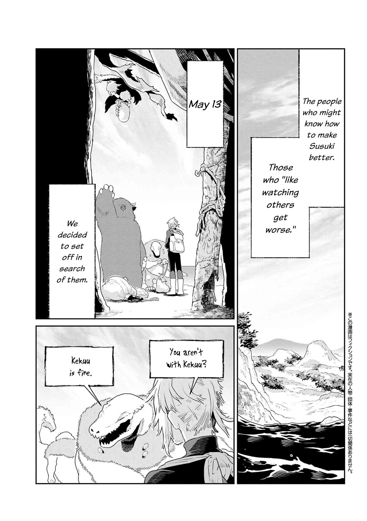 Heterogenia Linguistico Chapter 47 page 1 - Chapter 47