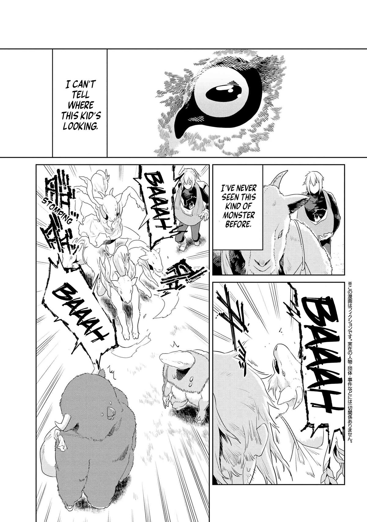 Heterogenia Linguistico Chapter 48 page 1 - Chapter 48: No Peace