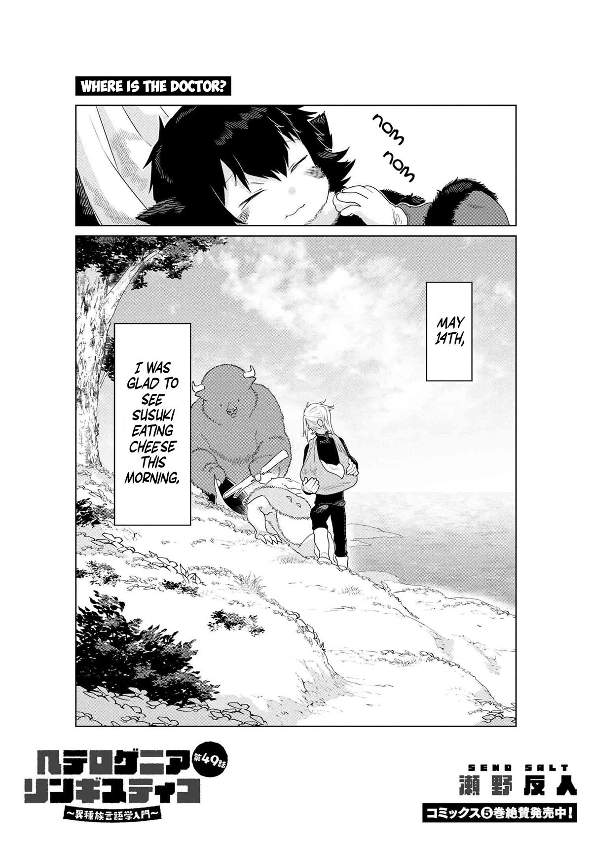 Heterogenia Linguistico Chapter 49 page 2 - Chapter 49: Where Is A Doctor
