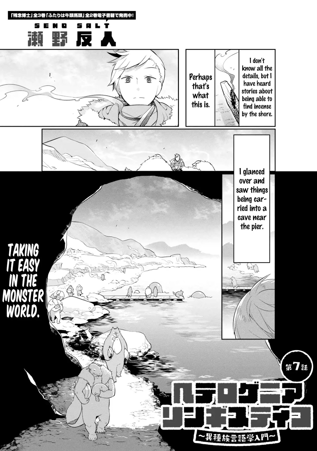 Heterogenia Linguistico Chapter 7 page 2 - Chapter 7