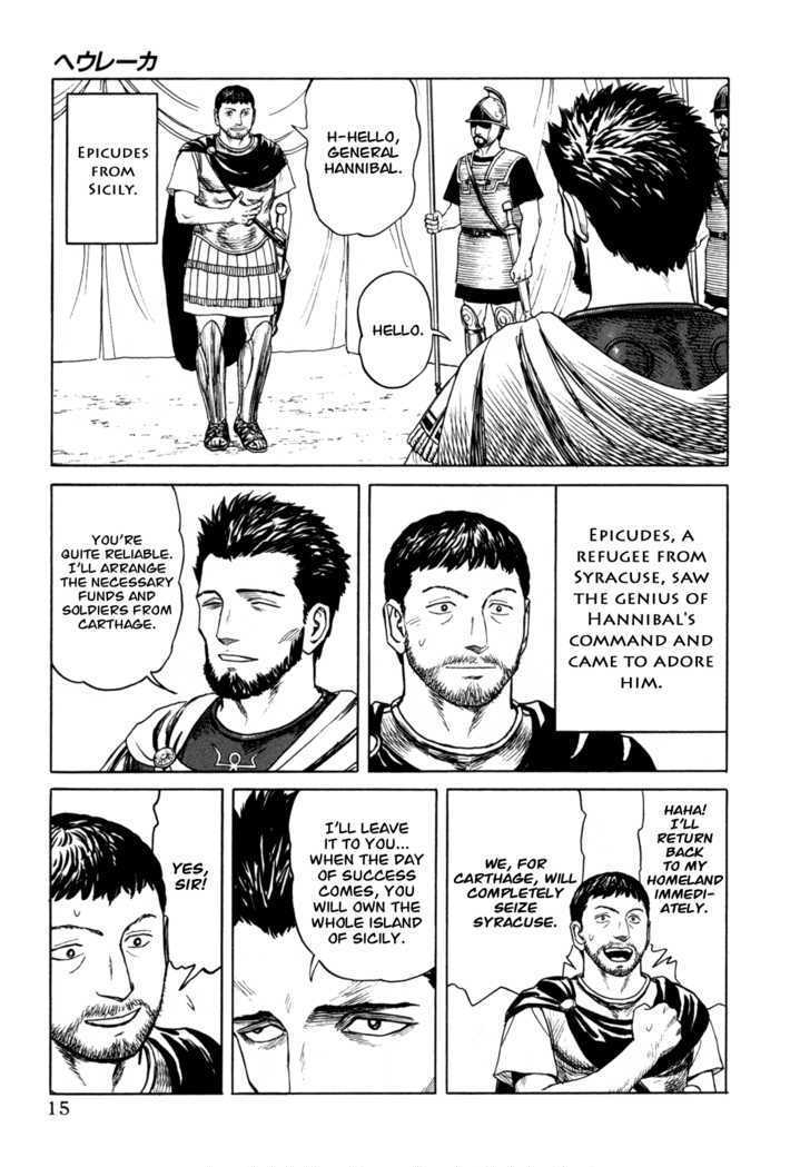 Heureka Chapter 1 page 15 - Chapter 1