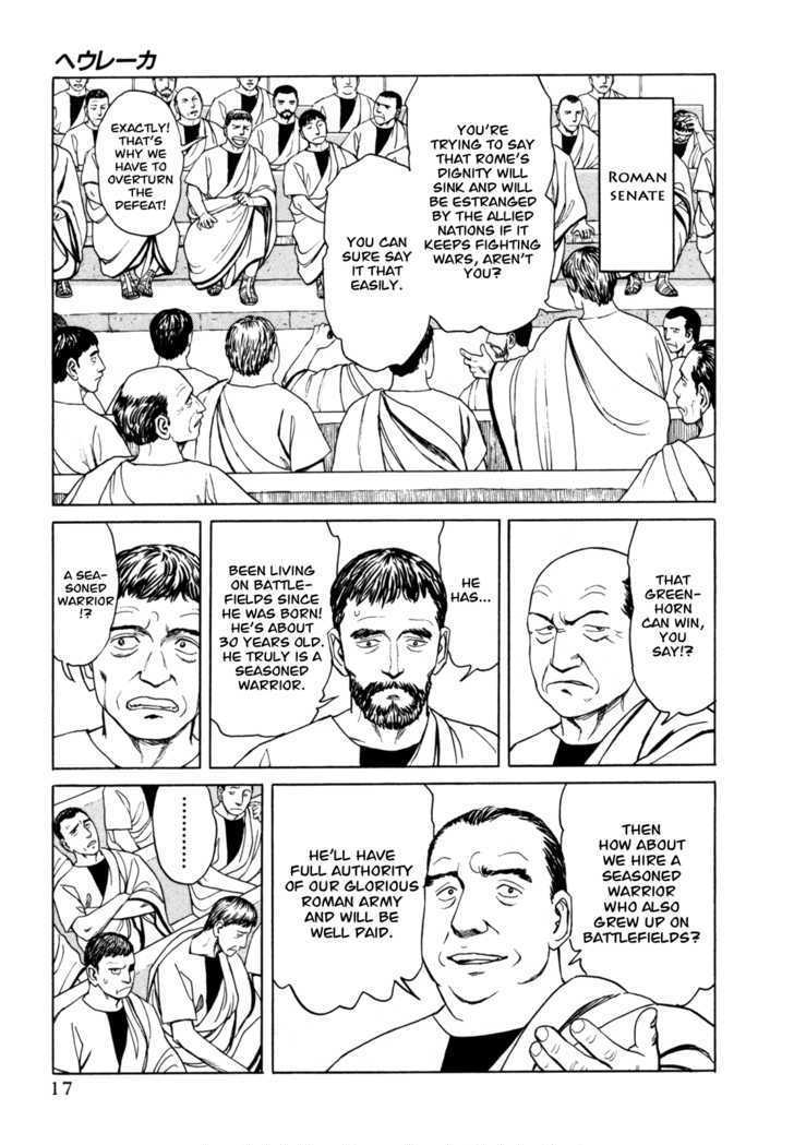 Heureka Chapter 1 page 17 - Chapter 1