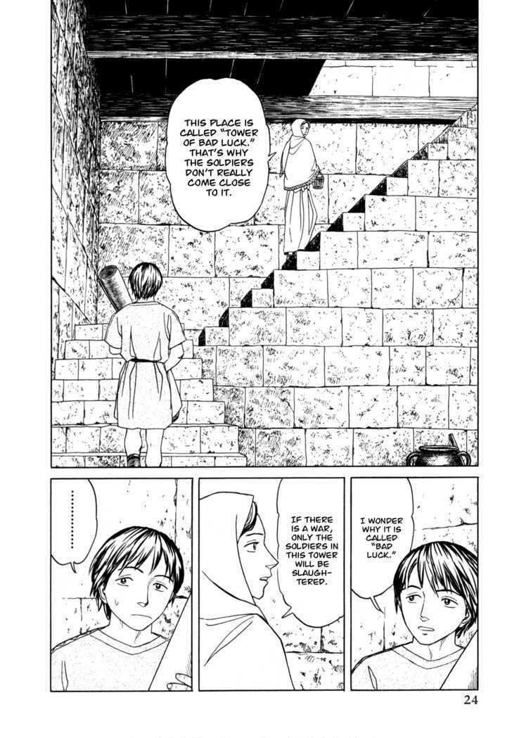 Heureka Chapter 1 page 24 - Chapter 1