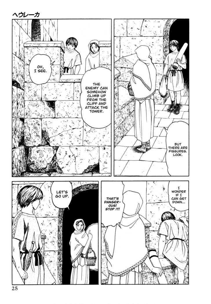 Heureka Chapter 1 page 25 - Chapter 1