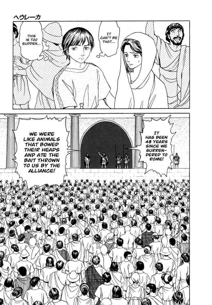 Heureka Chapter 1 page 32 - Chapter 1