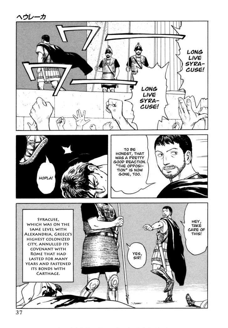 Heureka Chapter 1 page 36 - Chapter 1