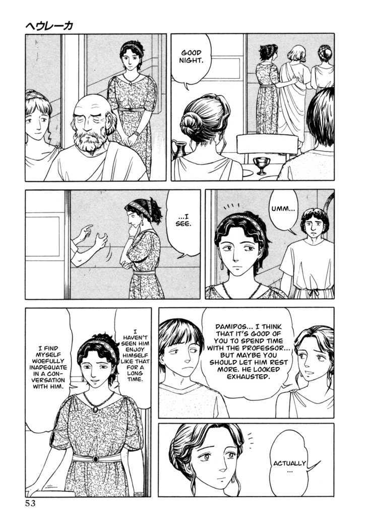 Heureka Chapter 2 page 12 - Chapter 2
