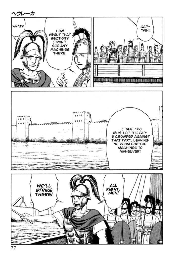 Heureka Chapter 2 page 35 - Chapter 2