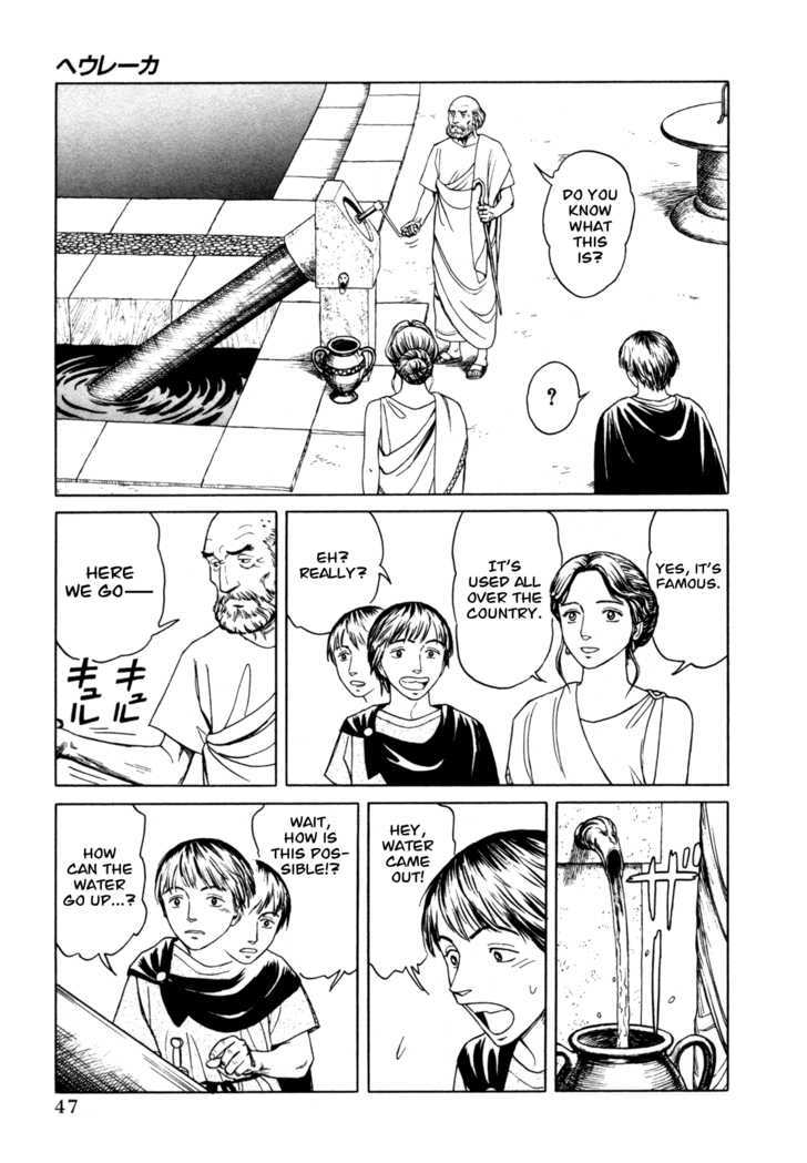 Heureka Chapter 2 page 6 - Chapter 2