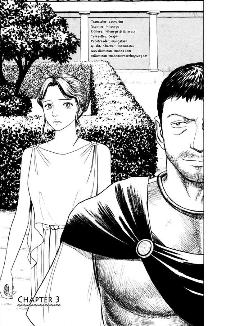 Heureka Chapter 3 page 1 - Chapter 3