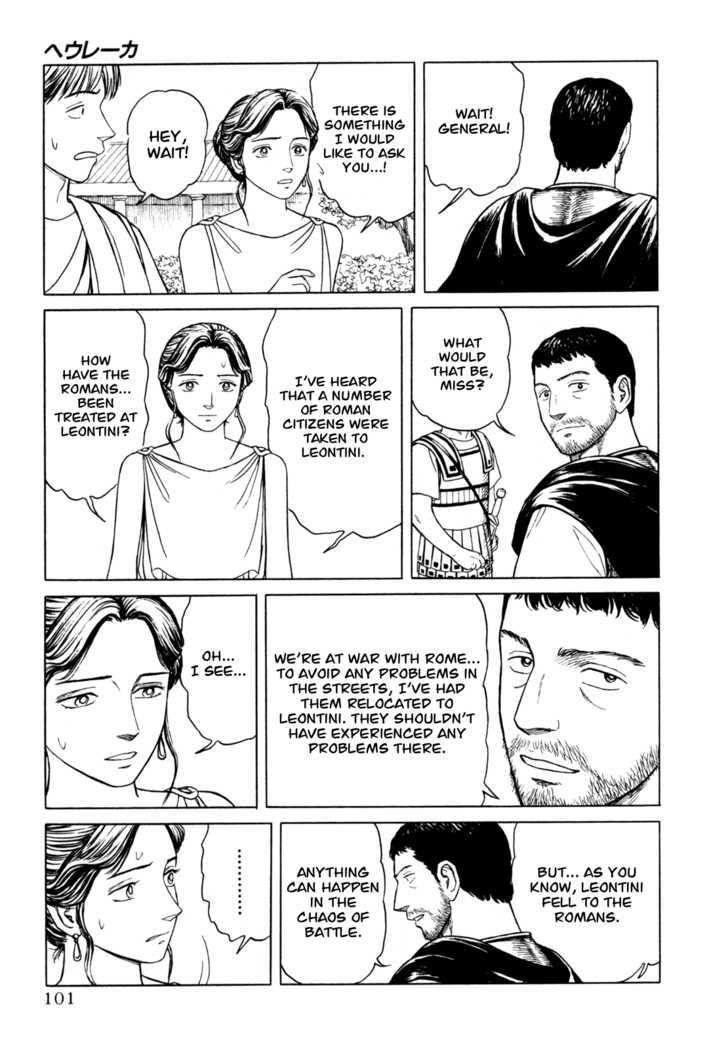 Heureka Chapter 3 page 14 - Chapter 3
