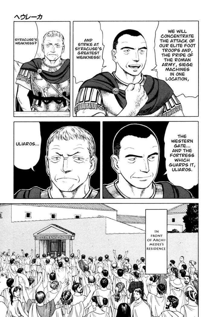 Heureka Chapter 3 page 3 - Chapter 3