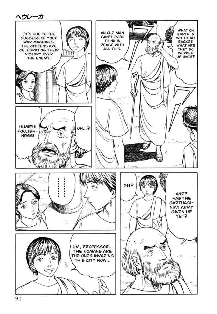 Heureka Chapter 3 page 5 - Chapter 3