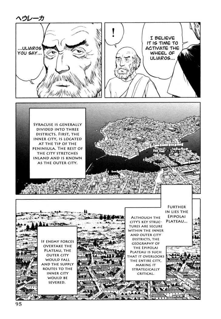 Heureka Chapter 3 page 9 - Chapter 3