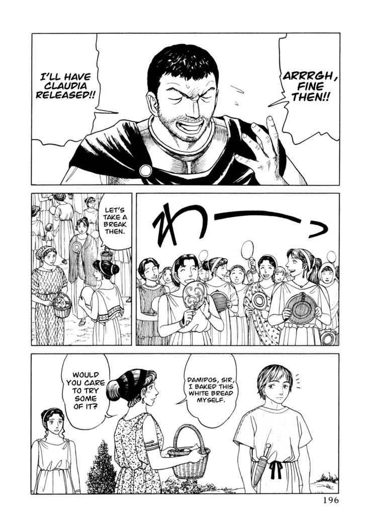 Heureka Chapter 5 page 32 - Chapter 5