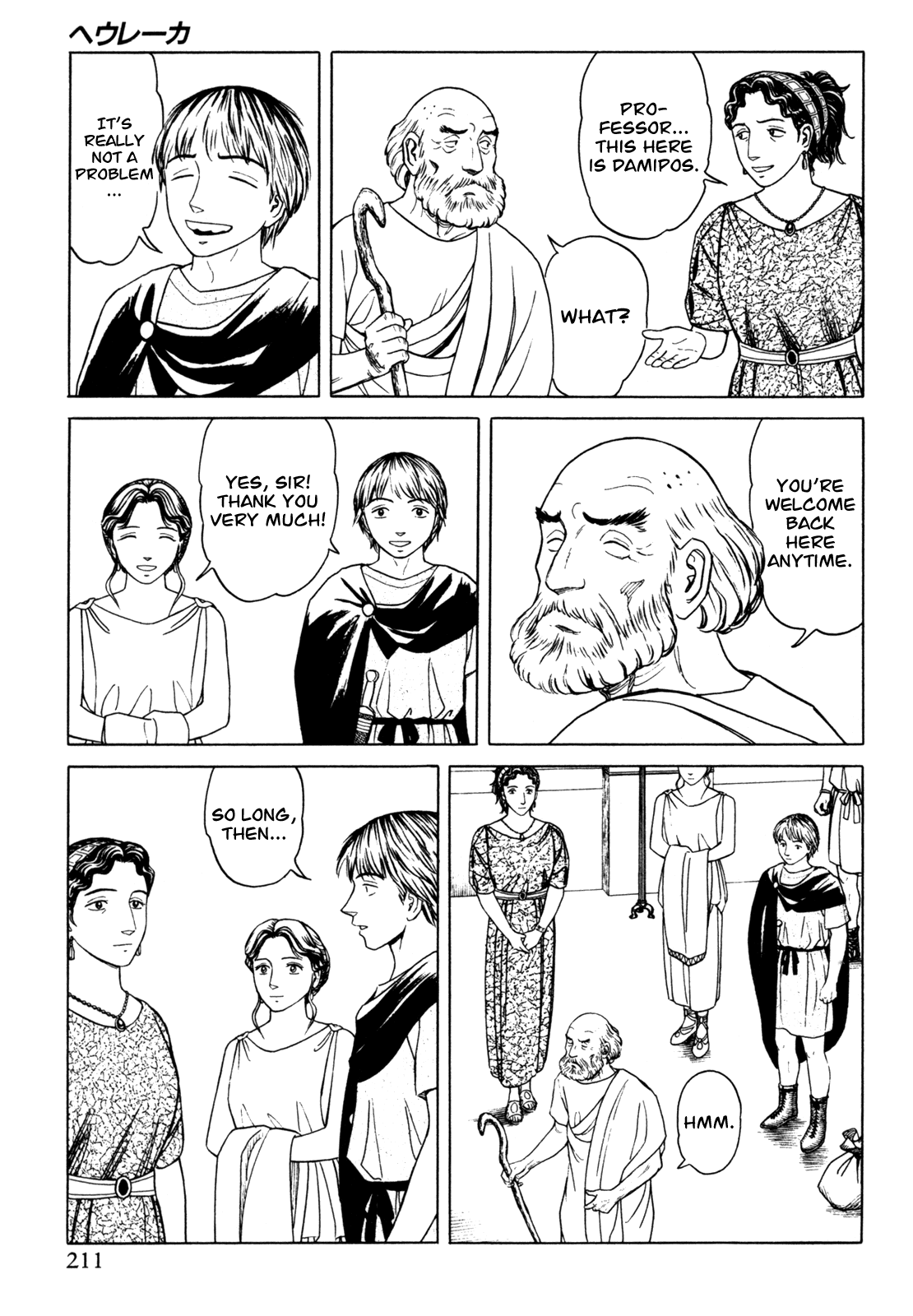 Heureka Chapter 6.2 page 11 - Chapter 6 v2 : [End]