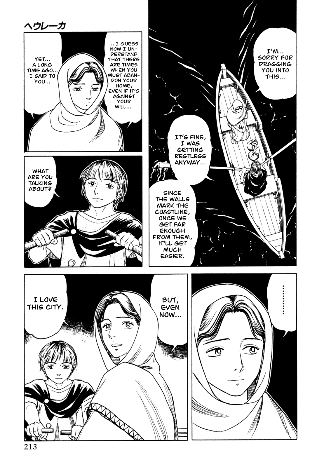 Heureka Chapter 6.2 page 13 - Chapter 6 v2 : [End]