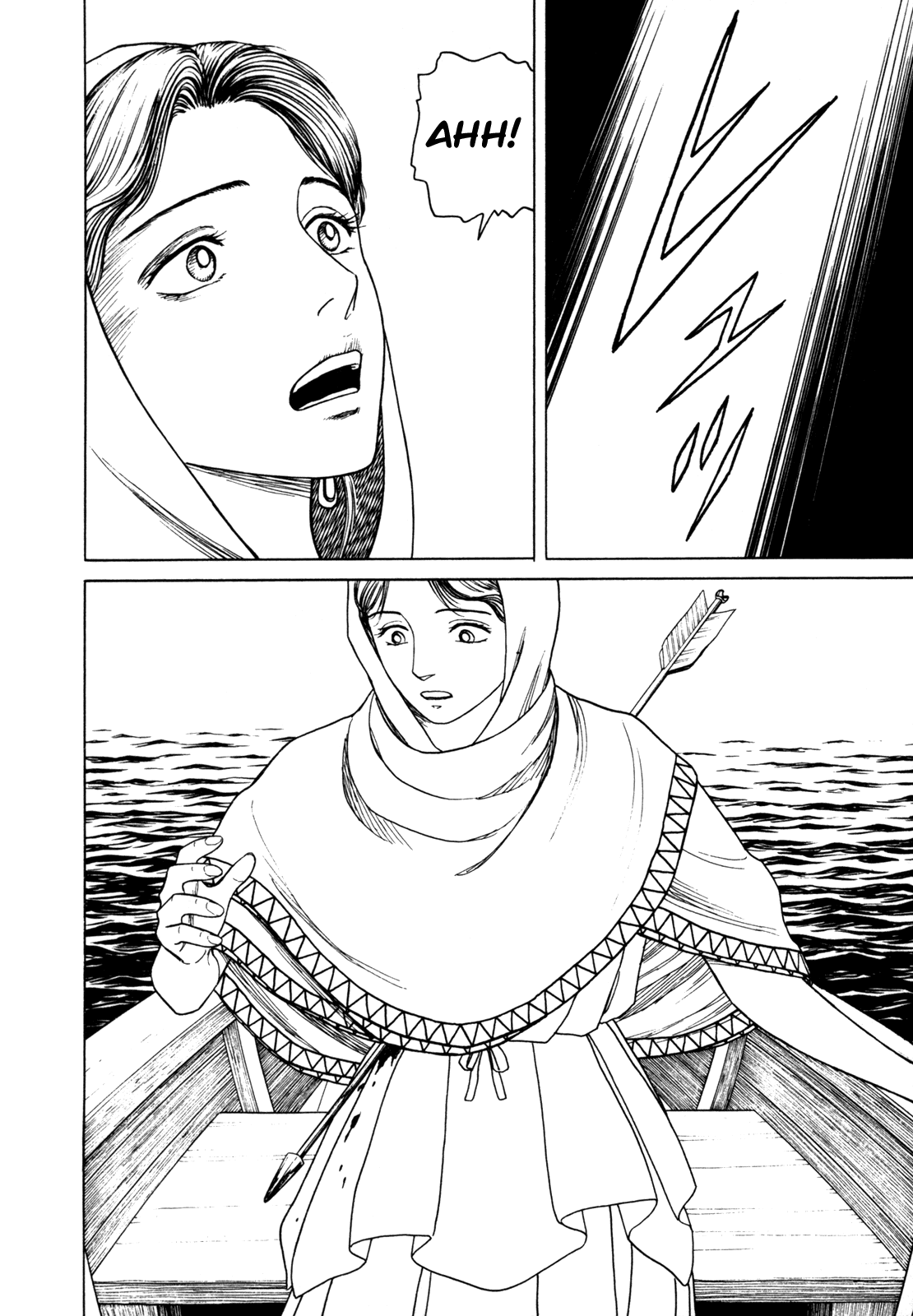 Heureka Chapter 6.2 page 14 - Chapter 6 v2 : [End]