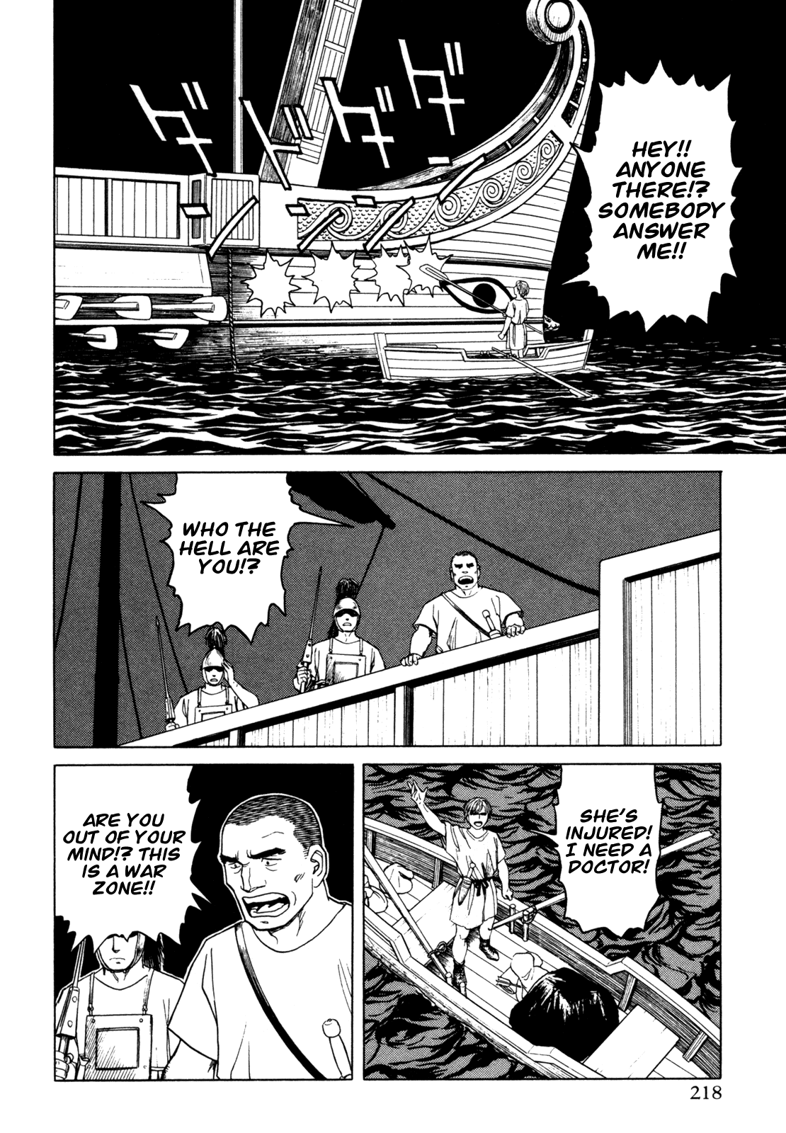 Heureka Chapter 6.2 page 18 - Chapter 6 v2 : [End]