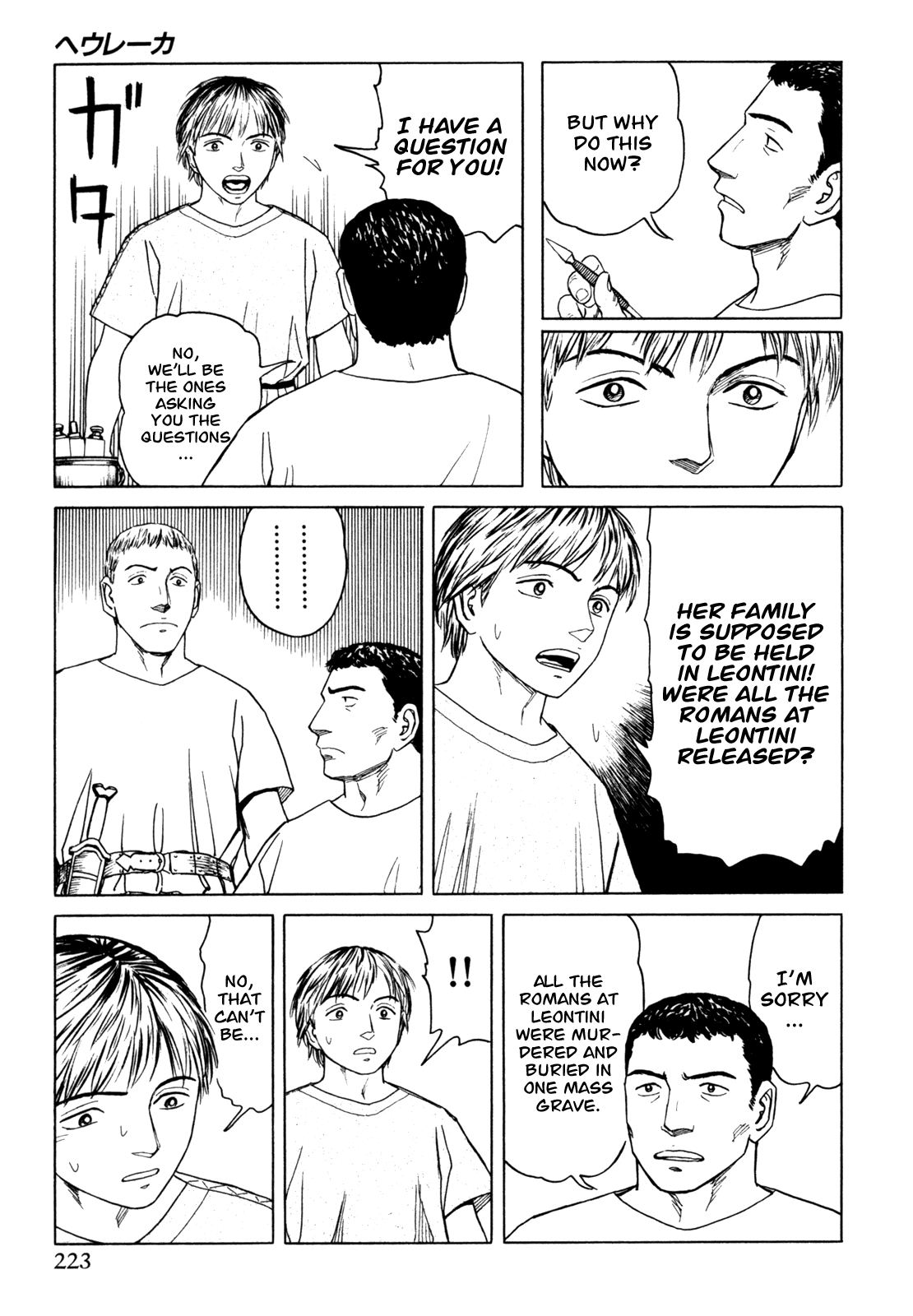 Heureka Chapter 6.2 page 23 - Chapter 6 v2 : [End]