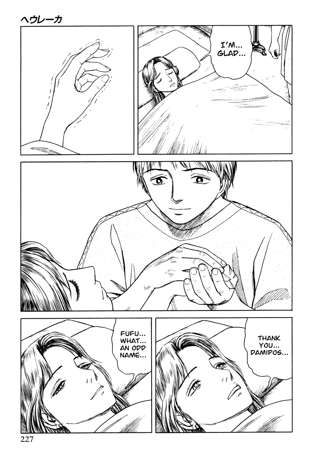 Heureka Chapter 6.2 page 27 - Chapter 6 v2 : [End]