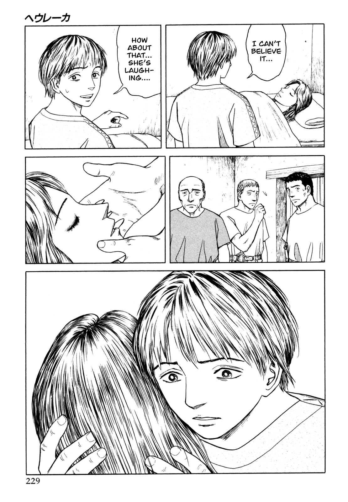 Heureka Chapter 6.2 page 29 - Chapter 6 v2 : [End]