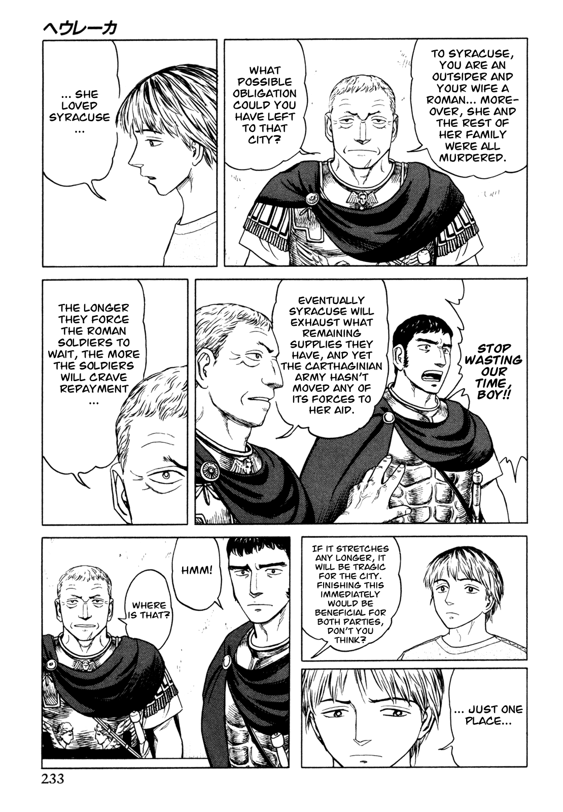 Heureka Chapter 6.2 page 33 - Chapter 6 v2 : [End]
